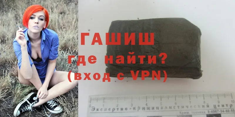 ГАШИШ hashish  Мензелинск 