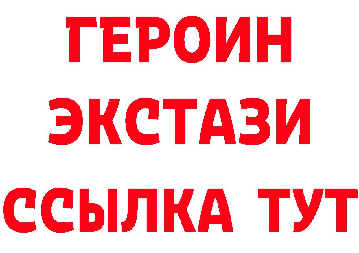 Бутират BDO 33% как зайти shop гидра Мензелинск