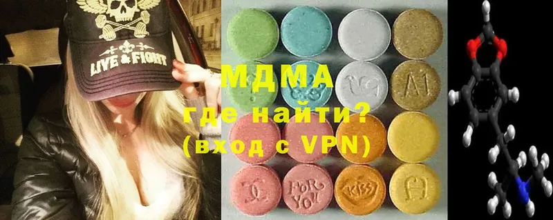 MDMA Molly  где купить наркоту  blacksprut как зайти  Мензелинск 