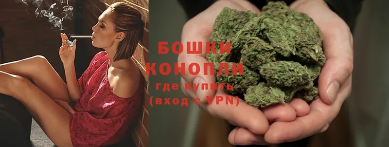 купить закладку  Мензелинск  Бошки Шишки Bruce Banner 